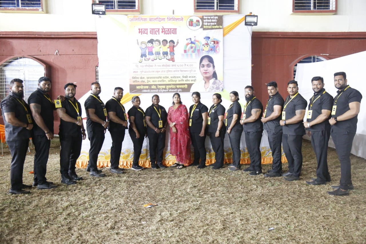 security services provider